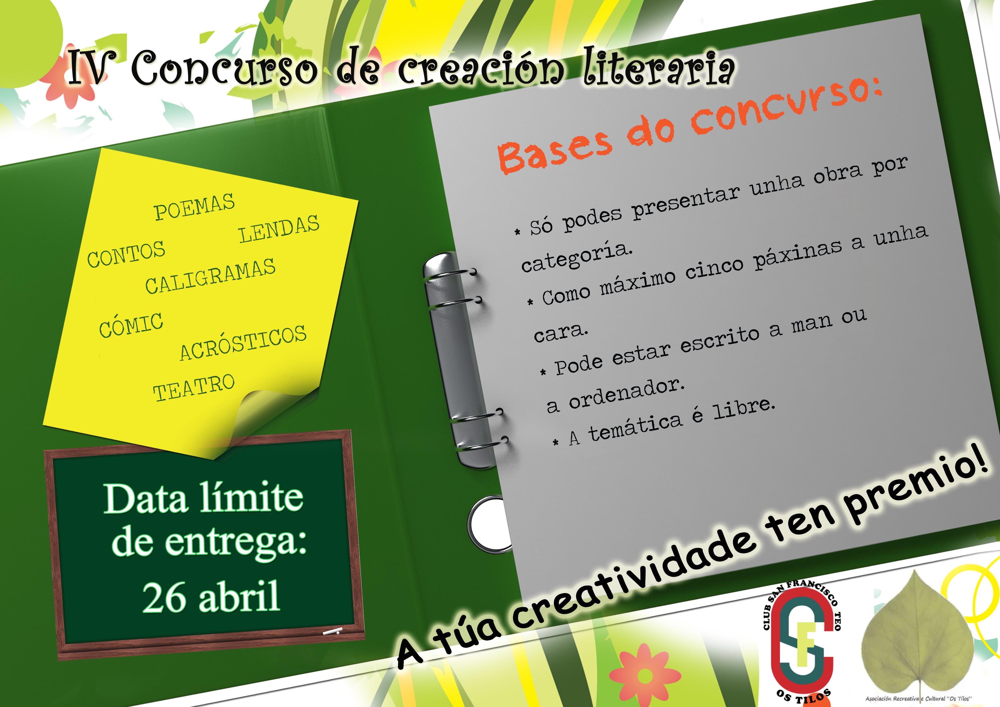 IV_Concurso_de_Creacion_Literaria